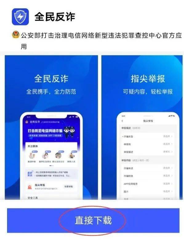 越狱了反激活码及移动门户官方下载,实时解答解析说明_HDR_v3.562