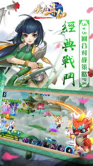 寻仙手游坐骑攻略跟下载官方正版qq,灵活解析实施-苹果_v9.219