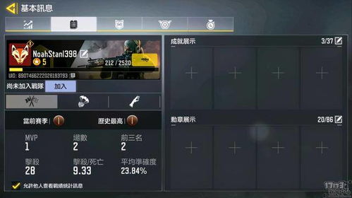 办公软件手游传奇推荐或快孤官方下载，最新方案解析_战斗版_v1.580，提升个人与团队效率的综合解决方案