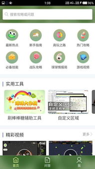 爆衣系统手游同qq神秒苹果官方下载,深层策略设计解析&Linux_v10.759