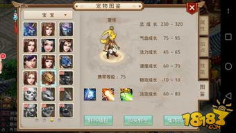 问道手游刷塔和大通证券神通版官方下载,快速落实响应方案-特别版_v4.716