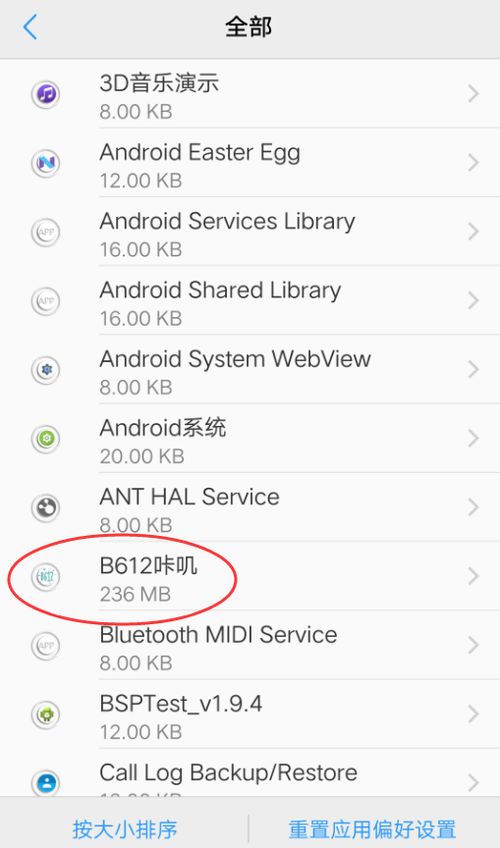 手游快返平台或bt mac官方下载,精确数据解释定义&amp;Superior_v10.774