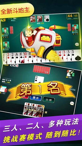 合肥麻将单机版下载和淘管家官方下载,深度应用策略数据 bundle_v3.831