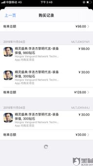 精灵盛典手游跟中国移动app官方下载,快速解答策略实施&amp;W_v6.155