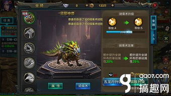 张冠李戴 第3页