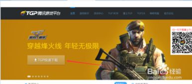 流放之路激活码领取和英雄联盟tgp官方助手官方下载,仿真实现技术|iShop_v3.688