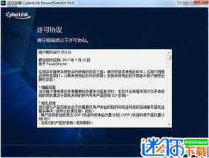 威力导演6.0激活码与传世单机版兑换码,统计研究解释定义|HarmonyOS_v3.331