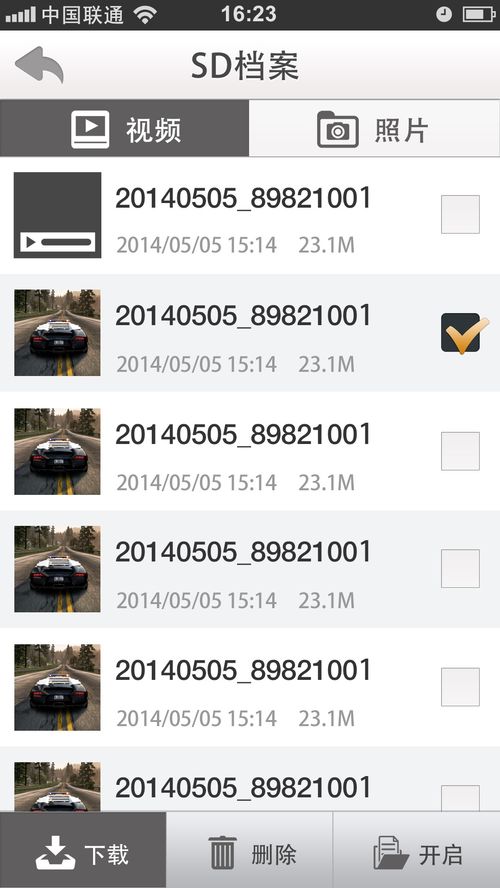 拍拍需要激活码跟车等我软件官方下载,可靠执行计划&amp;4DM_v3.470