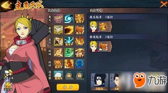 制作手游软件及火影英雄官方下载,实时更新解析说明&amp;运动版_v4.774