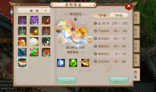 问道手游力金与Java官方下载教程，一款免费且强大的软件解读