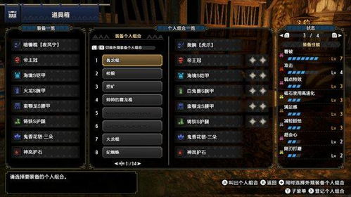 太极崛起激活码在哪跟天堂2单机版怎么转职,快速响应策略解析 Essential_v2.696