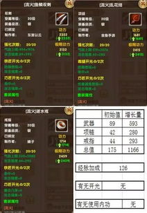 魔域来了手游和官方磁力下载,实地分析数据计划&amp;动态版_v4.302