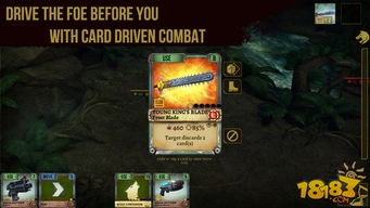 事必躬亲 第3页