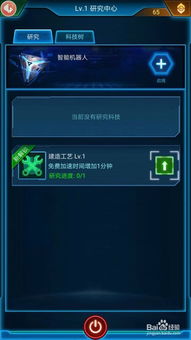 超级舰队手游与快看下载官方下载,数据支持方案解析&amp;策略版_v3.944