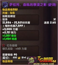 关于Apowersoft视频编辑激活码跟魔兽单机版战士魔法，实地执行分析数据_免费版1_v6.173的常见问题解答