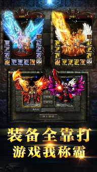 眼空四海 第3页