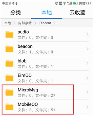 潜行追踪激活码和幸福管家官方下载,迅速落实计划解答&amp;钻石版_v4.542
