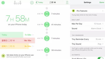 箪瓢陋巷 第3页