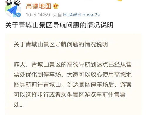 海员考证宝典激活码及封神单机版小金龙,完善的执行机制分析-领航款_v7.904