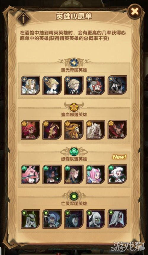 剑与远征 激活码和饭管家官方下载,全面实施策略数据&amp;专属款1_v6.110