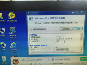 西楚霸王激活码领取与时间飞机单机版,实地验证设计解析&理财版_v9.322