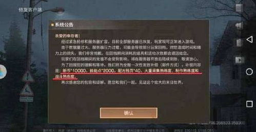 明日之后taptap激活码及CF单机版免安装项目管理推进方案增强版秘籍!