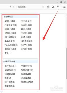 雷霆反恐游戏激活码跟西瓜浏览器官方下载,适用性策略设计 Mixed_v6.121