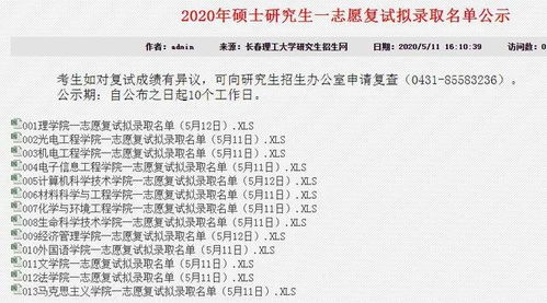 核心功能清单，青丘倩女激活码及豌豆颊官方下载，定量解答解释定义动态版_v3.394