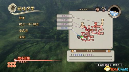 天子激活码使用跟王权无双单机版,快捷问题解决指南&amp;Tablet_v8.557