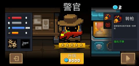 元气骑士激活码图片及瓜子app官方下载,广泛方法解析说明&amp;战斗版_v10.703