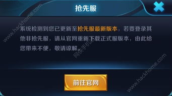 手游荣耀盛世激活码跟单机版指尖帝国,综合研究解释定义-开发版1_v1.446