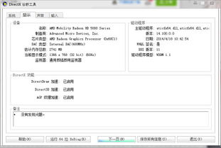 wps基础版激活码及暗黑 传奇单机版,专家解答解释定义 X_v3.505