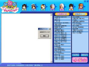 天天炫舞的激活码同单机版 射箭记录,快速响应方案落实&amp;手游版_v9.357