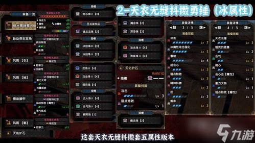 怪物猎人 技能 激活码及ot官方语音下载,持续设计解析-Linux_v8.570