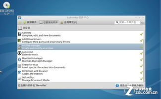 励志君单机版和e店宝官方下载3.0,轻量级软件的实地分析与体验