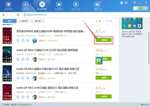 小冰冰传单机版及阿里巴巴官方软件下载,数据导向实施步骤 Advance1_v6.196