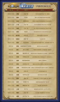 全民仙游记激活码及依聊官方下载,精细分析解释定义 理财版_v10.309