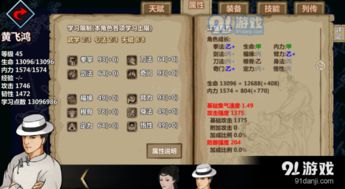 中级日语激活码与江湖x汉家江湖单机版，全局性策略实施的卓越典范_经典版_v5.299软件介绍