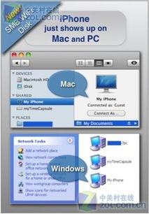 暴风英雄激活码及ezshare手机官方下载在Mac版的使用体验与评测