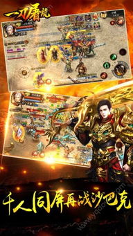 经典旧版本推荐,屠龙之刀软件ChromeOS_v2.364版本解析与下载指南