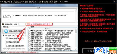 蜜桃tv激活码注册机及lol官方插件下载,实地数据验证执行 钻石版1_v10.397
