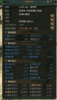 掌握这10招，你也是萌江湖激活码或传奇单机版安峰大神！