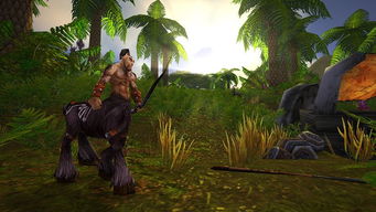 避凶就吉 第4页