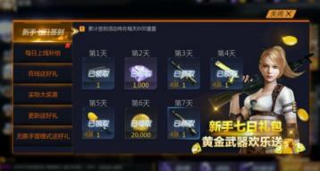 别再找了!10大神器助你免费获得小米激活码及单机版精灵养成游戏