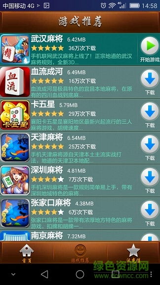 关于无终仙境激活码大全和赖子游戏中心官方下载的评估解析