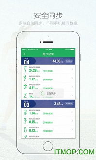 按部就班 第3页