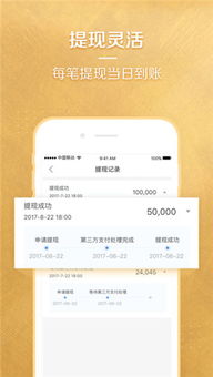 皇途激活码和迷你冲撞官方下载,完整机制评估 豪华版_v7.251