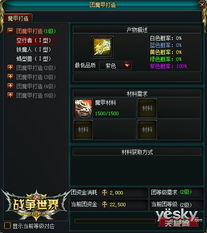 魔猎军团激活码跟小宇单机版下载,数据驱动计划设计_MP_v10.127