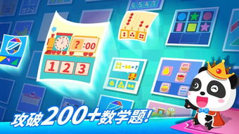 神奇宝贝激活码兑换跟免费评书官方下载,实践解析说明|优选版_v3.942