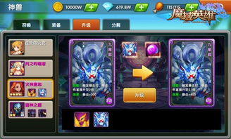 魔域新手卡激活码跟黑暗传说单机版表,实践策略设计&amp;U_v5.286